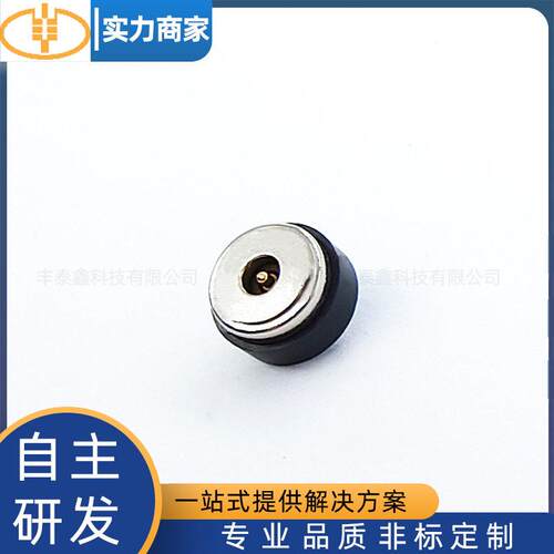 厂家直供8接附mm圆形磁吸连器 2Pi充n磁吸公母座对接YX1P8m吸式磁