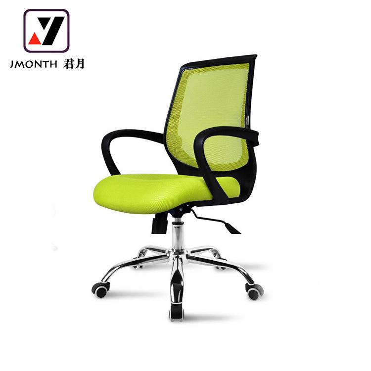 职员办公椅子久坐不累可升降旋转椅舒适家用员工办公电脑椅网布椅