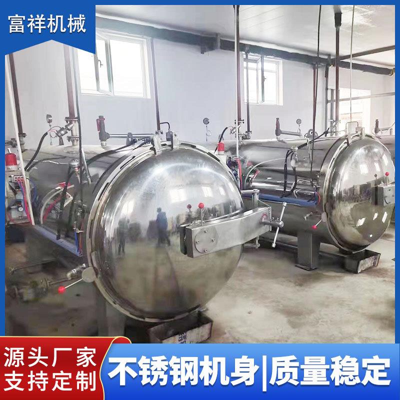 肉制品手撕牛肉干全自动杀菌罐猪蹄烧鸡卤煮双层水浴杀菌流水线