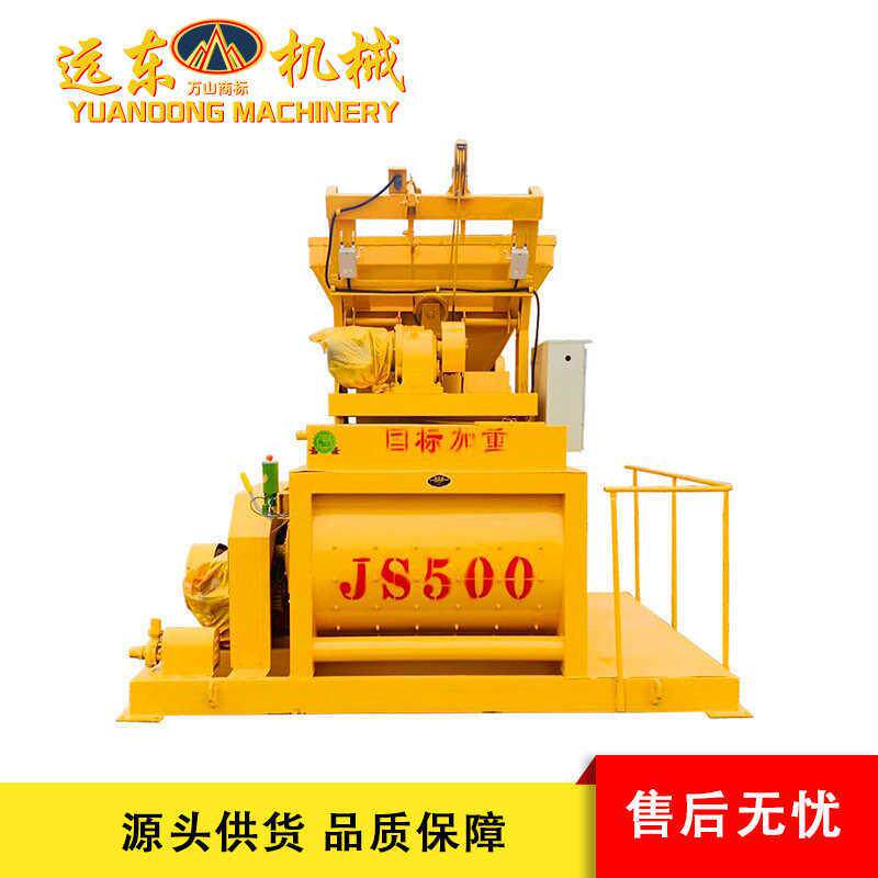 厂家供应 JS500型混凝土搅拌机 水泥搅拌机 全自动式翻斗搅拌机