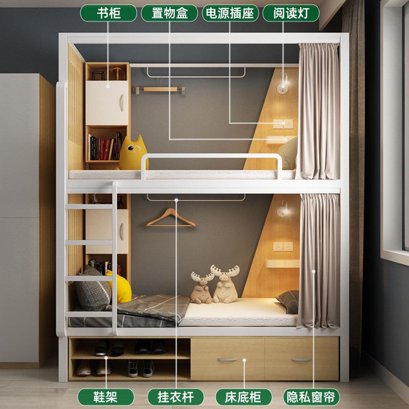 双ZOHO-GMB层床学生宿舍钢木床寝室下双公寓床铺铁人上艺床高低床