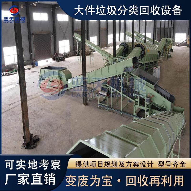 生活垃圾分离机 装修垃圾再利用设备 轻重毛垃圾建筑骨料风选机器