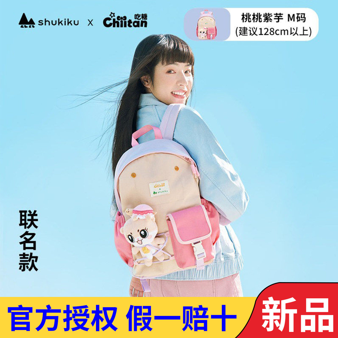 SHUKIKU幼儿园书包女2026年新宝宝出游轻便户外儿童双肩背包男孩