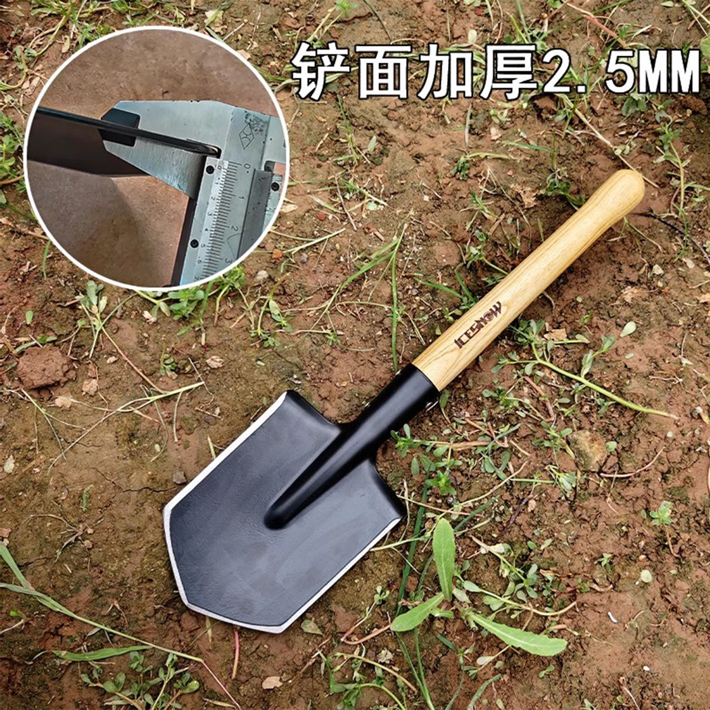 户外多功能锹飞瑞祥加厚铲子