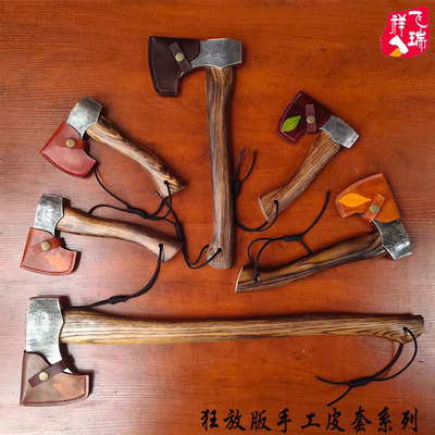 Серия Ruixiang Wild Version Forging Niman Axe Forging Firewood Camping Outdoor Axe Fire Fight Axe Camping Camping Axe