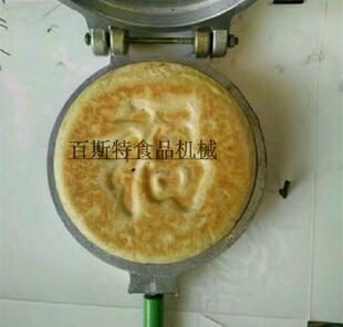 包邮 铝制单联饼模/加长把手饼模/口福饼模具/可用于燃气或煤炉