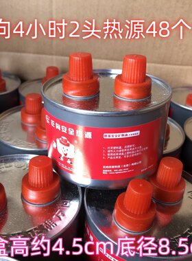 正向4.6小时双头安全罐装环保热源6小时3头热源 自助餐炉保温加热