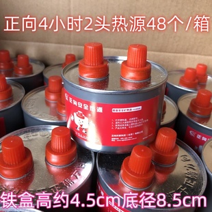 正向4.6小时双头安全罐装环保热源6小时3头热源 自助餐炉保温加热