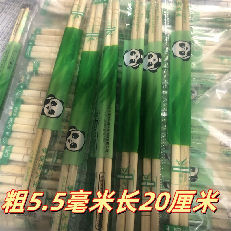 圆筷竹筷子ZY竹量多质量好