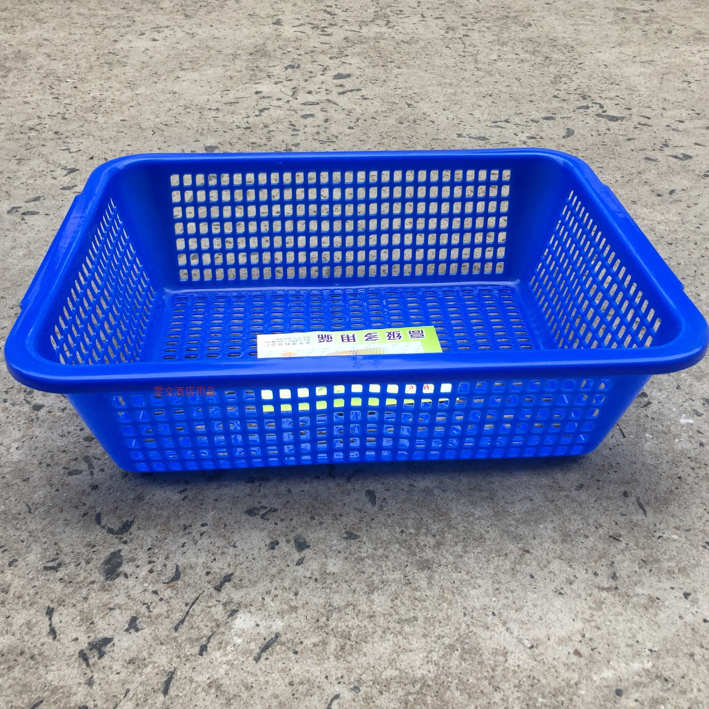雯文  49*37cm饭店用菜篮蓝色收纳篮 洗菜篮 塑料筐 蔬菜筐