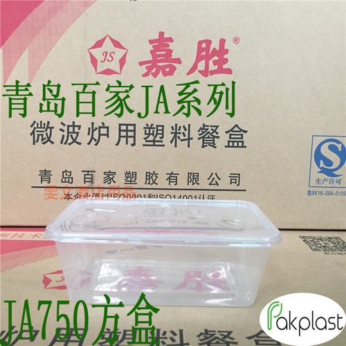 青岛百家嘉胜JA750毫升 三百套一箱 包邮江浙沪皖别的地区暂不包邮，具体咨询店主。