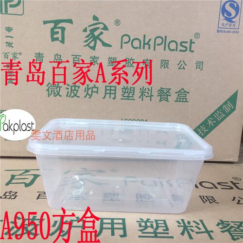 包邮江浙沪皖别的地区暂不包邮，具体咨询店主