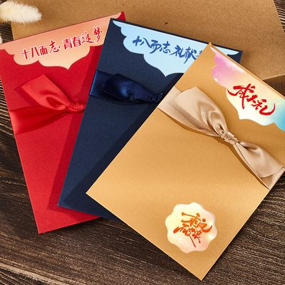 成人礼贺卡十八岁礼物祝福仪式感