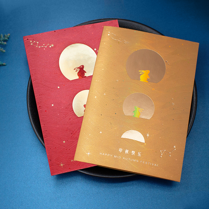 中秋节贺卡定制高档烫金中国风送员工送客户商务创意企业祝福卡片