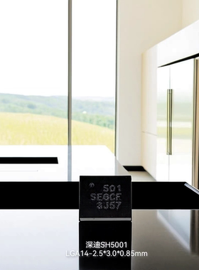 深迪SH5001 国产六轴陀螺仪