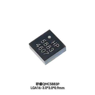 矽睿QMC5883P三轴地磁传感器