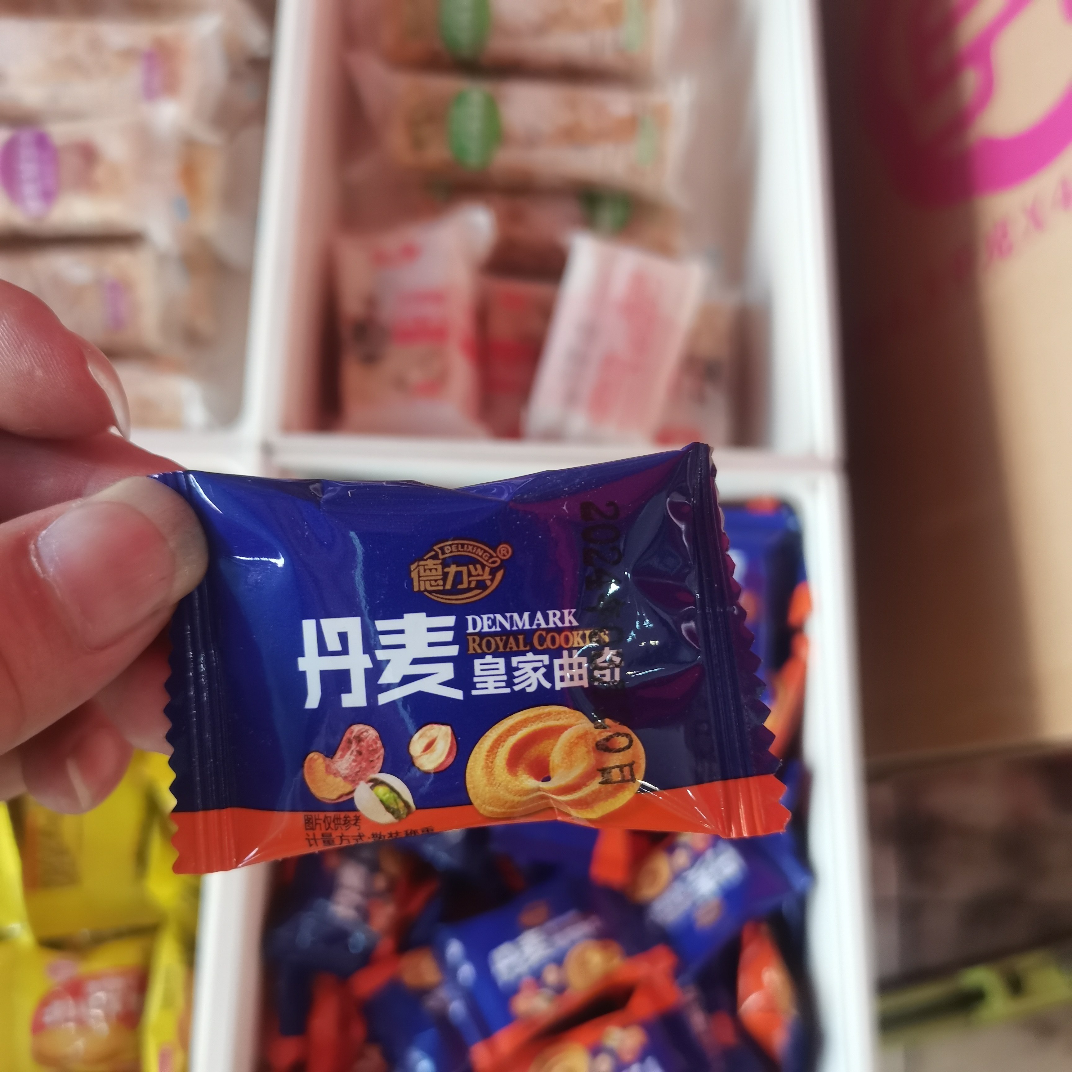 德力兴丹麦皇家曲奇饼干1000休闲零食