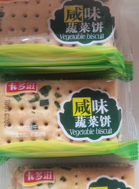 卡多滋咸味蔬菜味苏打饼干／椒盐
