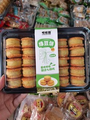 吧旺园绿豆饼／板栗饼／南瓜饼爱咋咋地，就这么好吃。