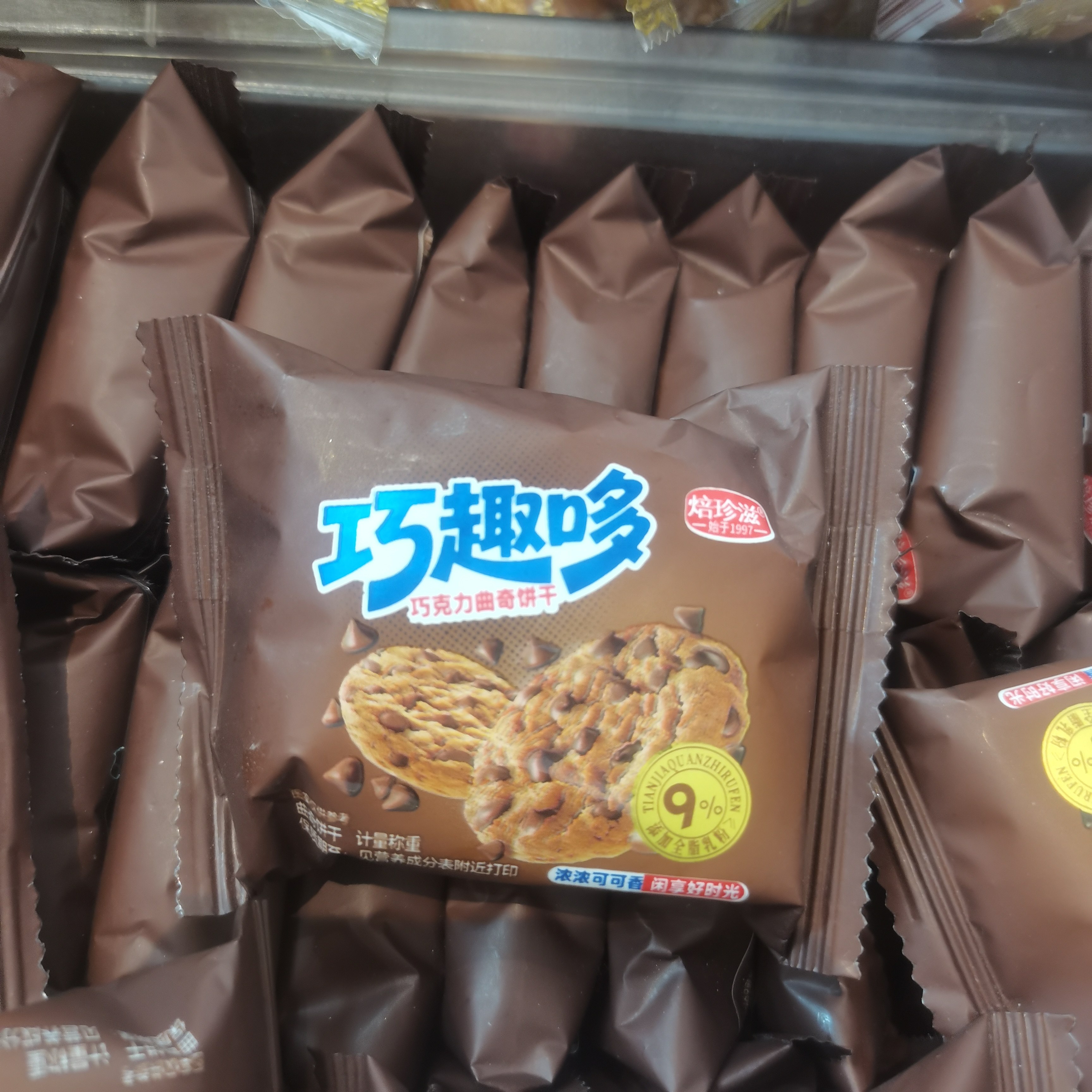 焙珍滋巧趣哆巧克力曲奇饼干1000g休闲零食