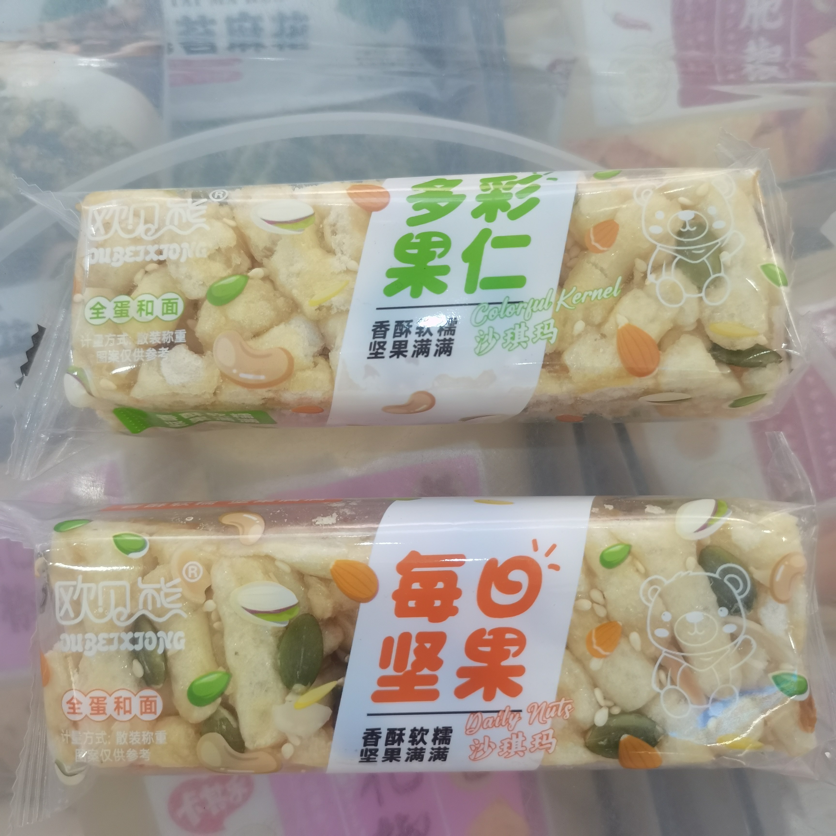 欧贝熊沙琪玛黑糖坚果多彩果仁每日坚果沙琪玛1000g休闲零食