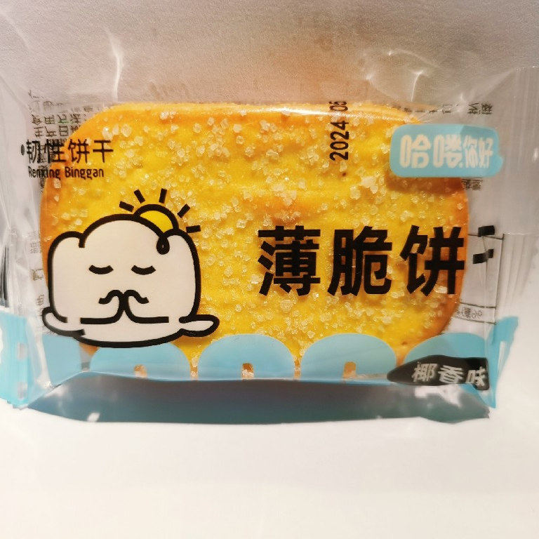 安可熊绿豆椰香轻咸海苔味薄脆饼干1000g休闲零食