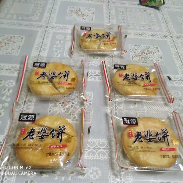 冠源老婆饼原味豆沙传统工艺精心制作酥软可口1000g