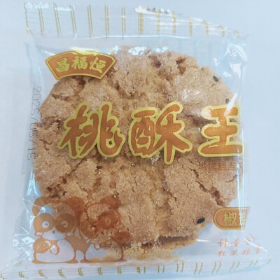 昌福恒椒盐味桃酥王1000g休闲零食