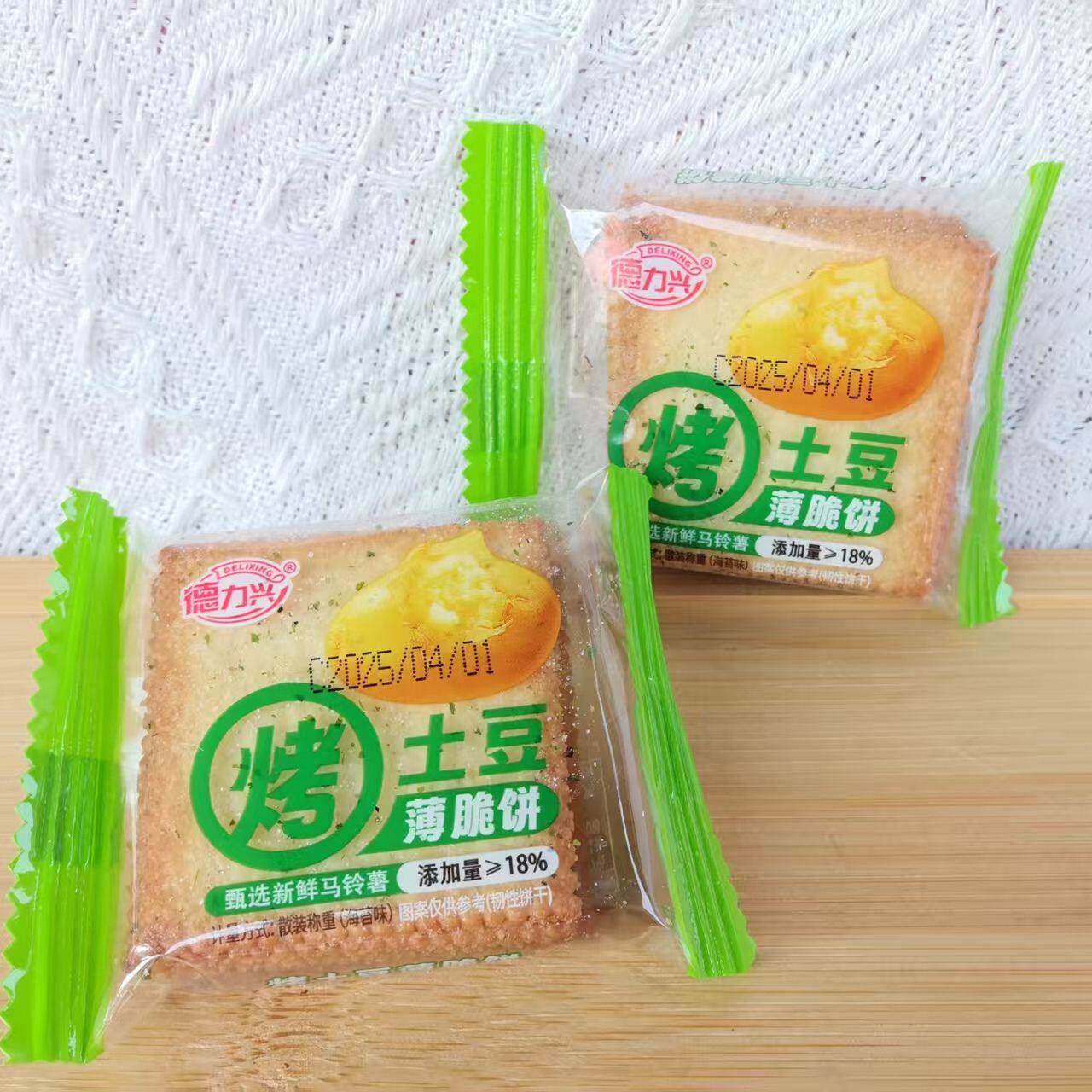 德力兴烤土豆海苔味薄脆饼干1000g休闲零食