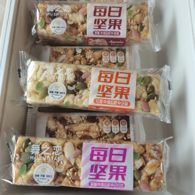 舞之恋每日坚果沙琪玛轻食不腻0压力1000g红提黑糖芝麻核桃南瓜