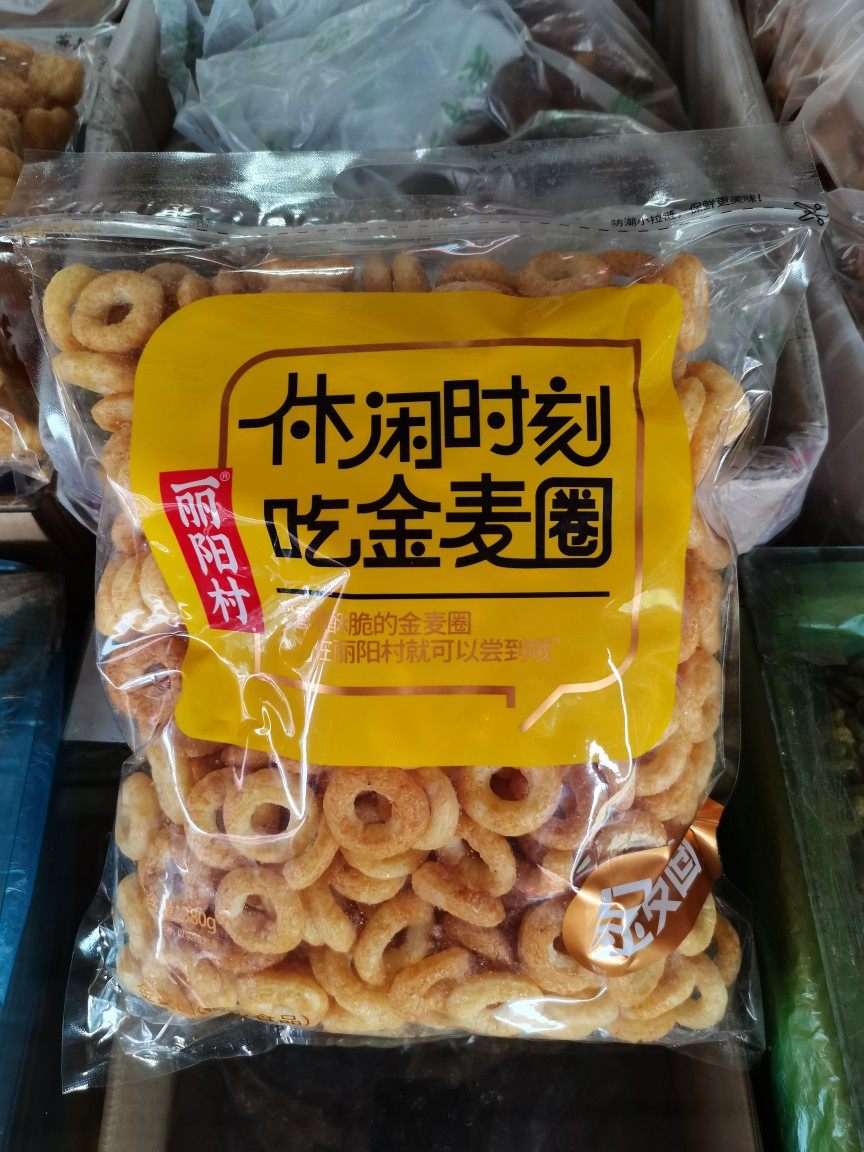 丽阳村金麦圈老麦烧麦非油炸谷物粗粮饼干童年怀旧休闲零食品