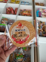 福麦华意铁棍山药芝麻片1000g休闲零食新老包装交替。