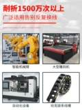 TRVV Trag Chain Cable Cable Yuehongtai Automation Robotic Arms