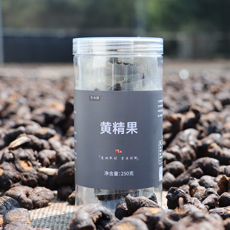 九华黄精九蒸九晒九制黄精果独立包装即食煲汤温和滋补原产地正品