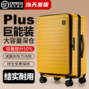 2025****深仓大容量前开口旅行箱男女生登机行李箱24寸拉杆箱女款