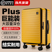 行李箱24寸拉杆箱军刀深仓大容量前开口旅行箱男女生登机行李箱女
