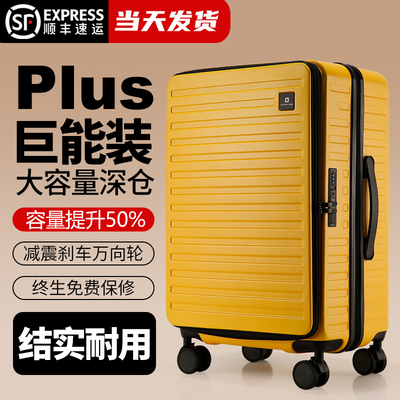 可扩展PC行李箱减震刹车轮开学季