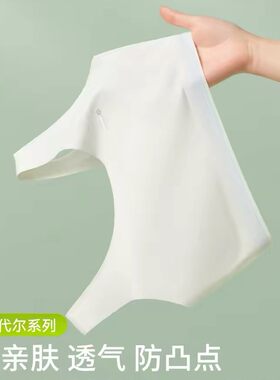 2件 贴身侍卫一阶段少女内衣儿童防凸点发育期女童无痕小学生背心