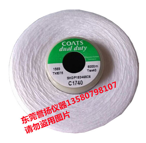 ASTM D434缝线滑移线 Tex40涤棉包芯线 织物车缝测试线