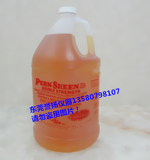 Perk Sheen Detergent 324干洗液 AATCC 132耐干洗色牢度测试液