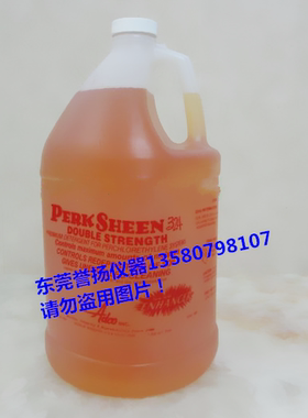 Perk Sheen Detergent 324干洗液 AATCC 132耐干洗色牢度测试液