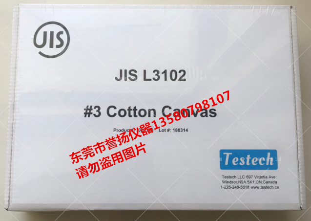 JISL3102#3 Cotton Canvas#1206帆布 JIS标准3号帆布现货供应