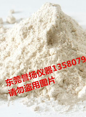 德国KSL SAE J726 fein细粉尘 德国进口汽车测试用砂尘