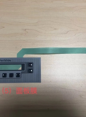 英国VeriVide 灯箱控制面板 VeriVide标准光源对色箱原装面板