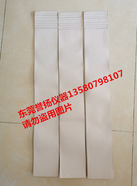 带式鞋底弯折机用布带 SATRA PM133鞋底耐折试验机专用帆布带