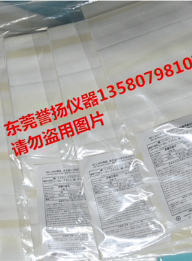 JIS多纤维布 JIS L0803多纤衬布 JIS八种纤维贴衬 JIS多纤交织布