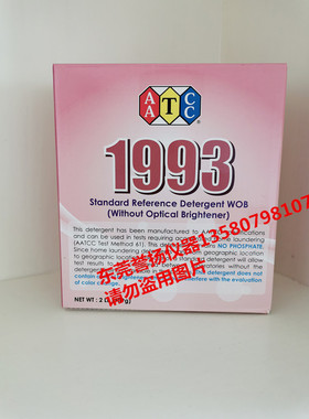AATCC1993WOB标准洗衣粉 不含荧光增白剂和磷酸盐美标洗衣粉2磅