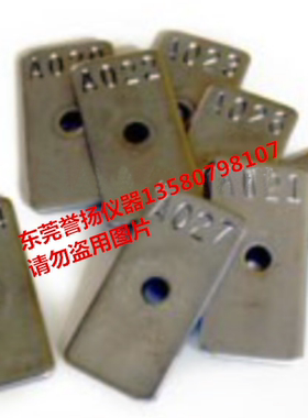 美国进口ACT ISO 9227 Mass Loss Panels盐雾质量损失片