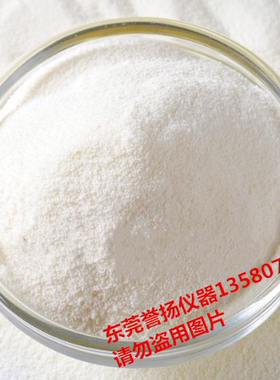 原装5-10微米铁粉 Fe2O3试验粉尘棉花纤维  汽车粉尘测试用铁粉