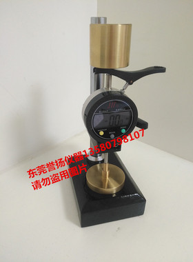 QB/T2709标准皮革厚度计，PVC材料厚度测定仪，皮革专用厚度计